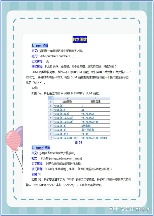 免费赚钱平台v(火了17年的使命召唤，拿下11月最赚钱游戏，手游也会这么赚吗？)