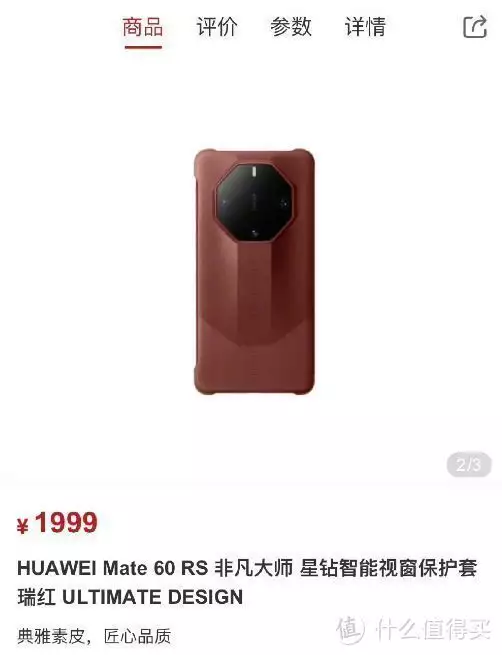 新闻新资讯 新式新看点(头条资讯 篇八：iPad mini 7年底发布｜华为上架天价手机壳｜iPhone15 Pro易过热31岁在春晚一炮而红，观众都以为他隐退了，其实已经去世10年了)