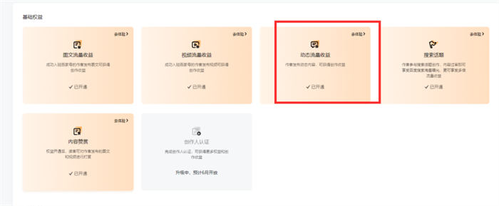 利用AI绘画美女赚钱,轻松日入200+ 赚钱 自媒体 人工智能AI 经验心得 第2张 利用AI绘画美女赚钱,轻松日入200+