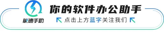 excel办公软件基础知识百度网盘(办公技巧 | 10个Excel表格常用技巧，帮你快速搞定一天工作)