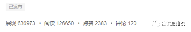 图片[2]-项目拆解：【揭秘】拆解微头条写作类副业项目，单篇50-100+收益玩法大公开！-阿灿说钱