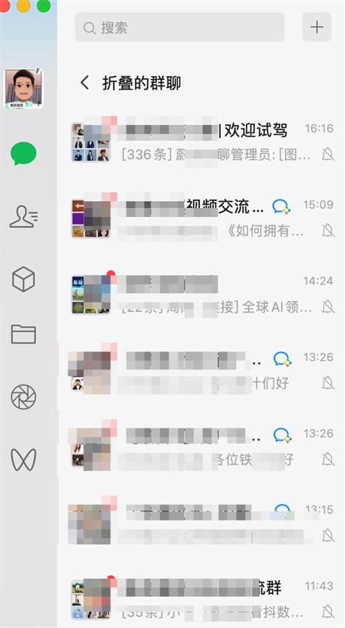 小区超市大爷教我通过微信私域运营月入十万