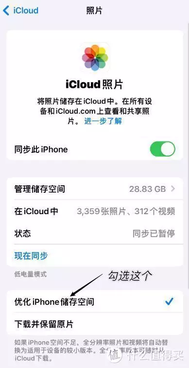 新闻头条最新消息短一点(头条资讯 篇七：iPhone存储空间爆满怎么办？学会这4个小技巧，至少释放20GB空间31岁在春晚一炮而红，观众都以为他隐退了，其实已经去世10年了)