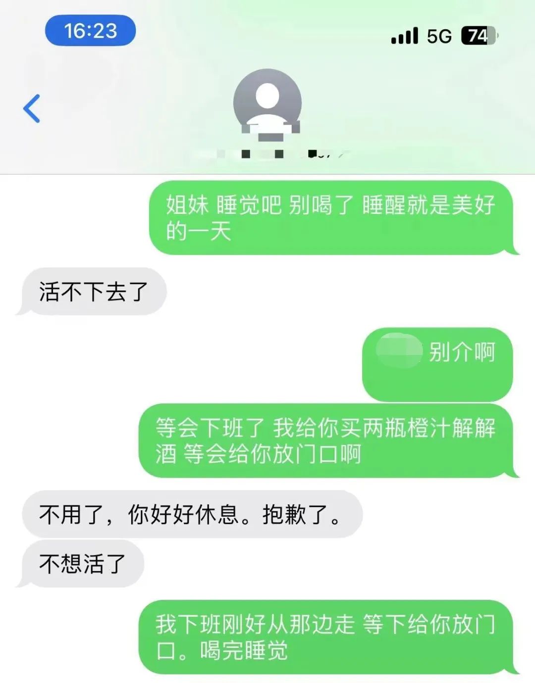 小红书副业项目，成交就是利润做了就能赚钱