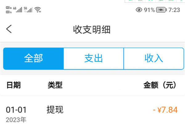 2023携程平台搬砖项目小白可做 副业 网赚 好文分享 第2张 2023携程平台搬砖项目小白可做