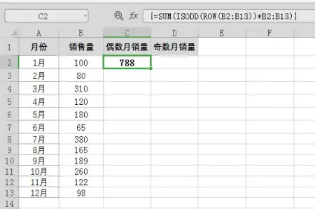 有学excel的课外班吗(Excel函数：判断数字是奇数还是偶数)