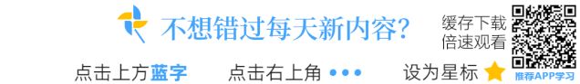 excel2019视频教程自学网(Excel教程：Excel表格对齐姓名和日期)