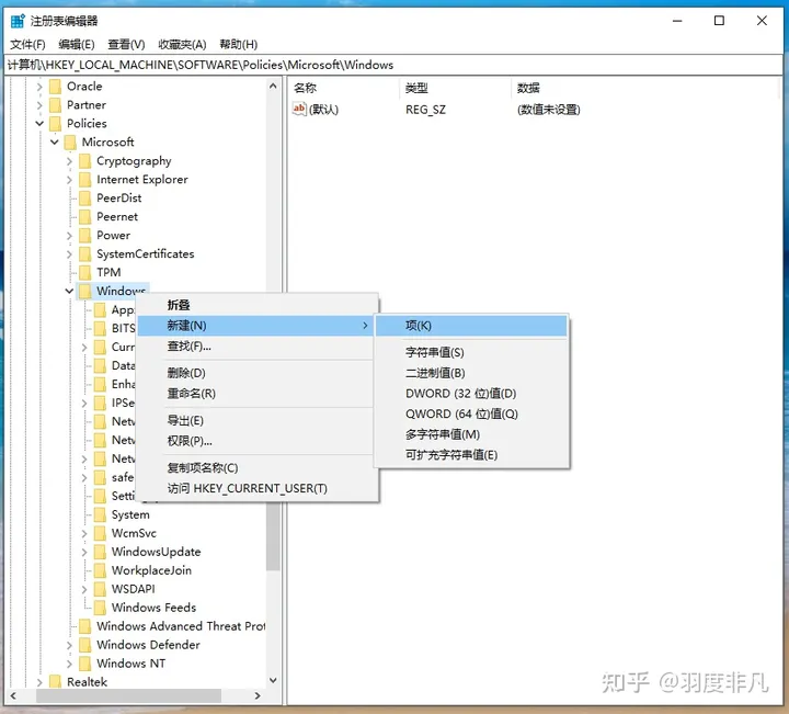 资讯从哪里关(如何彻底关闭Windows10的“资讯和兴趣”功能)