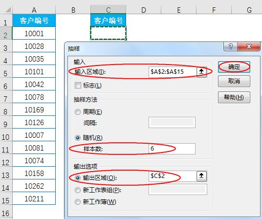 excel求和的三种方法(别再瞎忙了，Excel多表格求和用这4个方法分分钟完成的事)