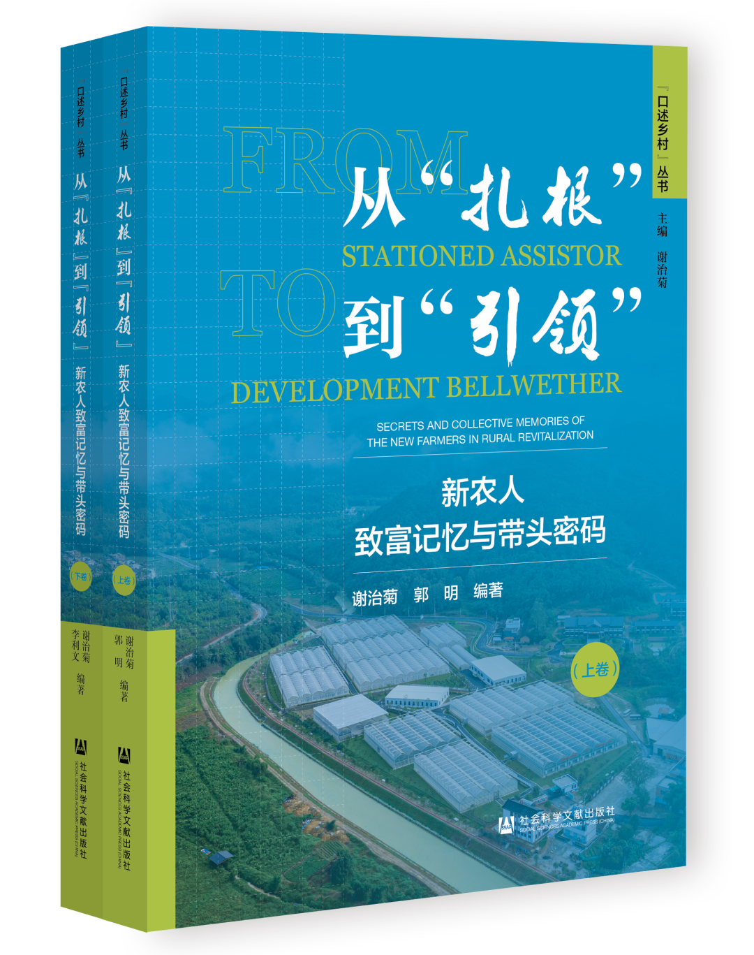 资讯是干什么的(乡村资讯||人力资源社会保障部 国家乡村振兴局召开会议部署做好脱贫人口就业帮扶工作)