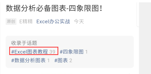 excel教学百度网盘(如何学习Excel之资源查询！)