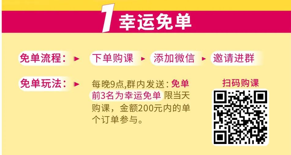 excel教学入门教程pdf(史上最赚钱的excel技巧，2小时 ，帮公司赚了10W！【excel教程】)