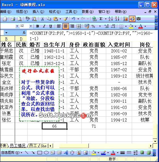 凤凰资讯榜(美的置业10月20日收盘报5.07元 上涨1.66%)