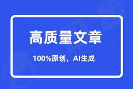 信息资讯类网站(轻松搜索，自动抓取！一个关键词搞定网页信息获取)