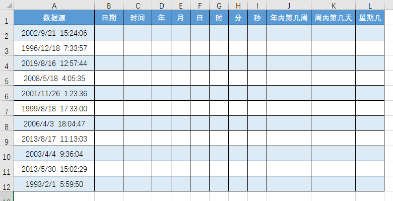 excel教程书籍购买推荐(Excel教程：Excel拆分合并数据，常用的11个函数公式！)