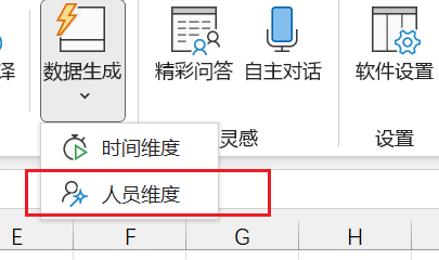 excel表哥去重(Excel神器：Excel AI)