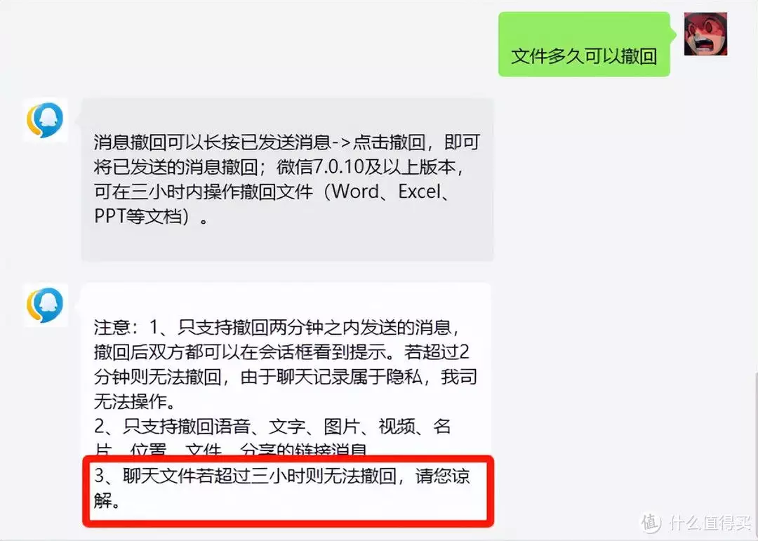 excel表格中方框里打钩符号(炸！GET微信两个实用功能：搜一搜可转excel表格！亲美辱华，背刺祖国，吃中国饭却长美国心的吕丽萍，如今自食恶果)