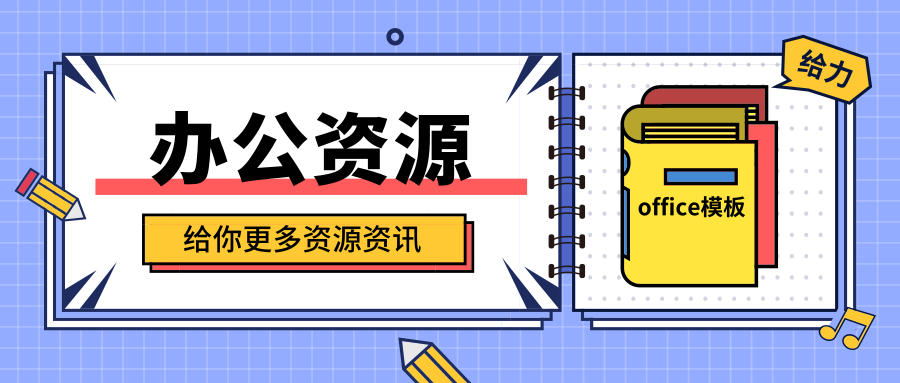 excel表中如何换行对齐(Excel表格不会换行？10个超实用Excel小技巧，用了都说好！)