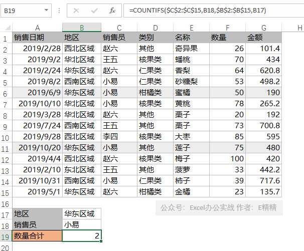 excel是啥?(Excel文件格式到底有几种？每种格式又各有啥用途？一文说透)