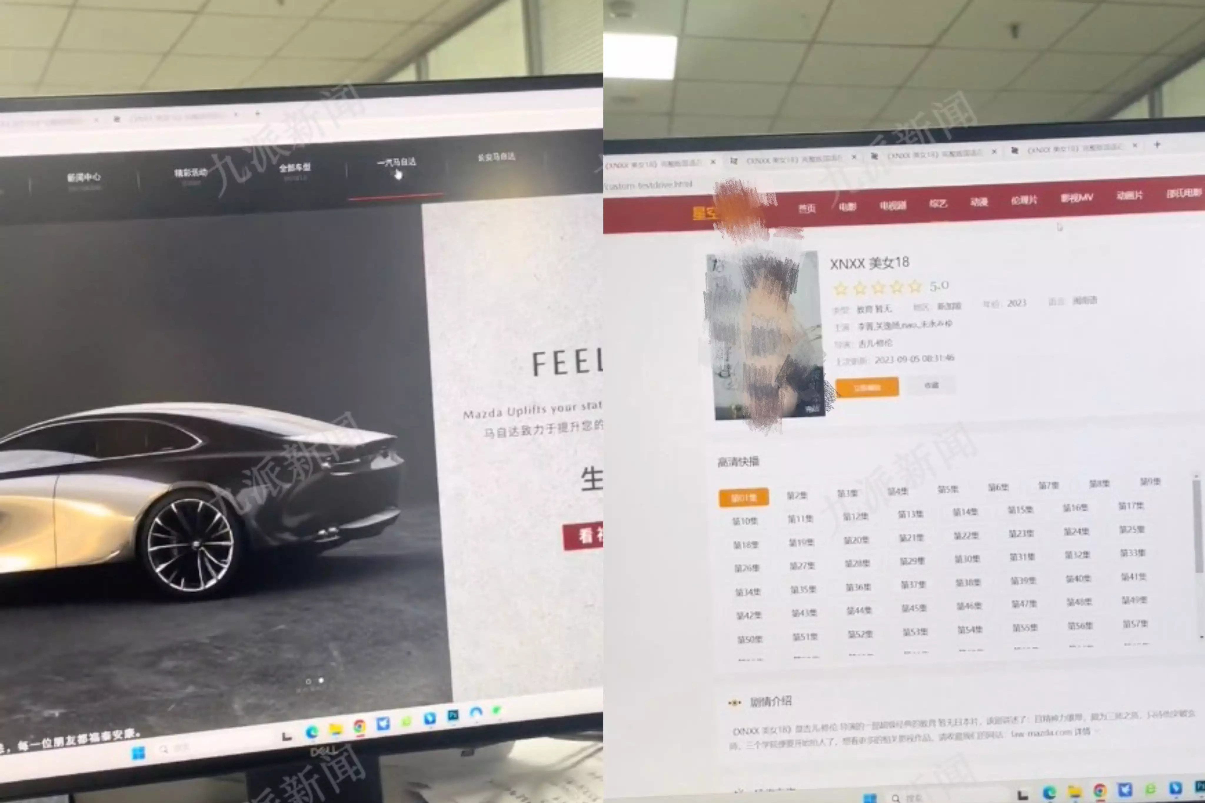 资讯类平台(马自达回应品牌网站涉黄：非官网，以长安马自达为准她出道29年，人前玉女，人后“欲女”，今45岁无戏可拍，无人敢娶)