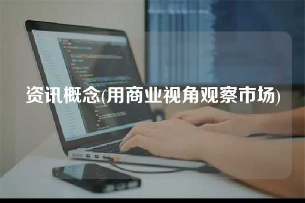 怎样把excel表格中相同的名称排列在一起（excel对重复数据排序的教程）