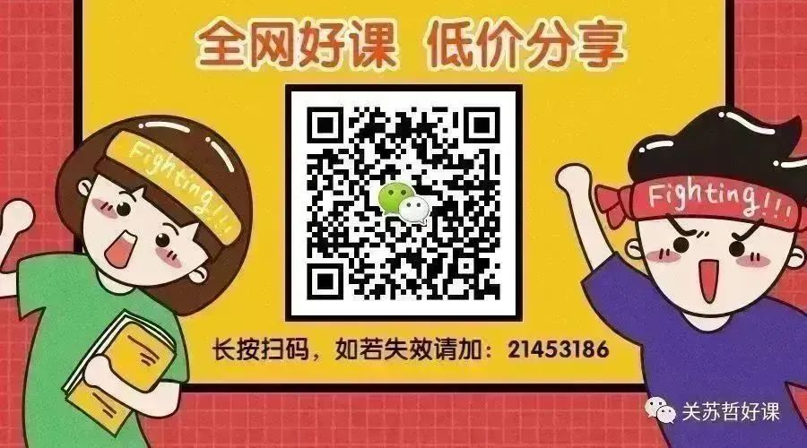 excel的:什么意思(网课：零基础Excel实战速成excel基础教程excel使用技巧大全高清完整)