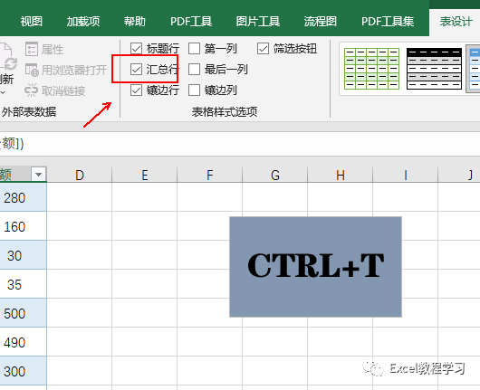 excel如何求和筛选出的一列(Excel表格有文字和数字的数据组合怎么快速求和)