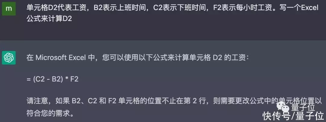 新闻news图片(秋季的收获杨颖公开示爱，甜喊男友宝贝，晒天价礼物，男方背景远超黄晓明！)