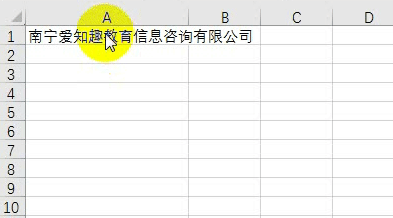 excel中如何换行和列(Excel技巧应用篇：excel换行)
