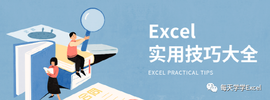 excel中加减乘除函数公式大全(Excel函数应用篇：加减乘除运算函数)