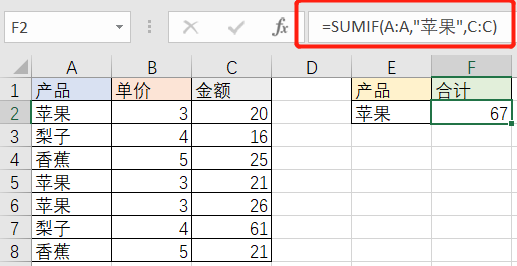 excel函数公式大全详解(Excel表格公式大全：职场最常用的38个函数公式，花了4小时整理，建议收藏！)