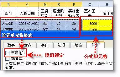 excel函数公式讲解(Excel公式使用技巧大全)