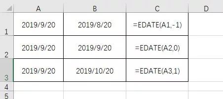 exelce函数公式视频(Excel教程：8个excel日期函数公式汇总整理)