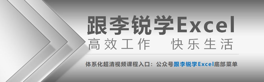 表格函数怎么加(工作常用电子表格Excel经典公式大全)