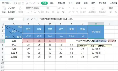 excel函数公式大全免费讲解视频(这3个超级实用的Excel函数公式，你都学吗？熟练使用效率加倍！)