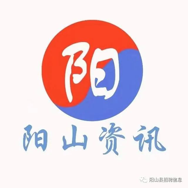 商业资讯的app(20230607阳山县最新便民信息)