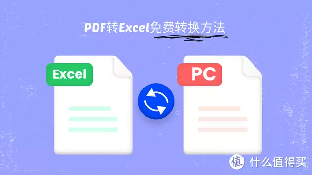 excellen的中文翻译(PDF转Excel免费转换方法有哪些？2023最全收藏白鹿穿吊带裙纯欲感十足 绿色挑染长发个性吸睛)