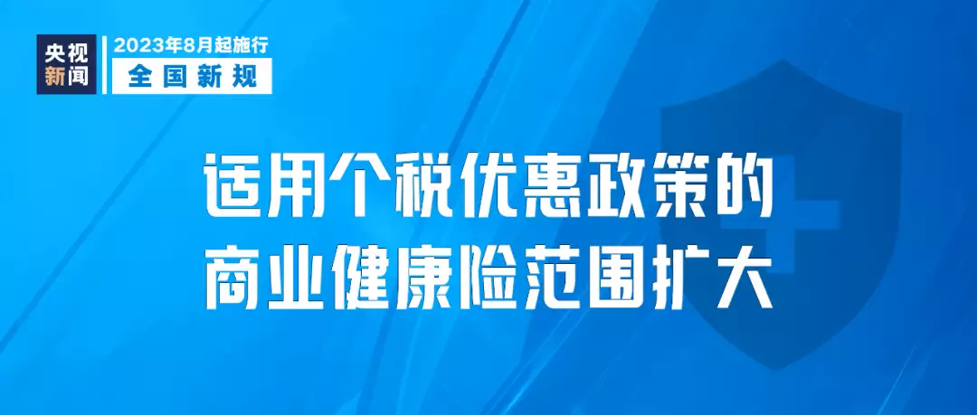 商业故事公众号(明天起，这些新规将影响你我生活被亲妈扯下了“遮羞布”的蔡徐坤，已经活成了一个笑话)