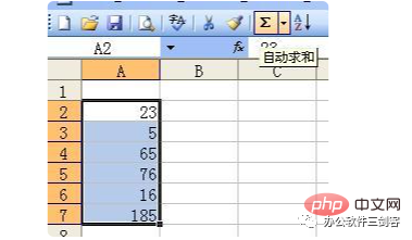 excel怎么求一竖列的和(Excel一列求和、横向求和、提取相同名称对应的数据求和)