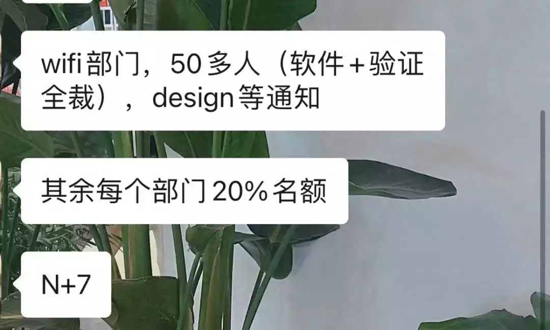 商业咨讯(华为突破，高通裁员！混合AI是不是未来？12日，杜特尔特女儿将接任总统！亲美势力将被清除？国际传来消息)