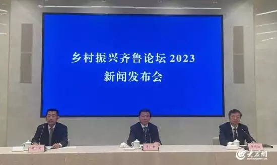 新闻资讯网页(权威发布 | “乡村振兴齐鲁论坛2023”新闻发布会举行研究60年癌症，93岁孙燕院士忠告：平时少碰4样东西，别不当回事)