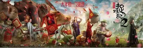 新闻图片2023年的(2.18新闻 李小璐爆图暗示；唐人街探案2破七亿)