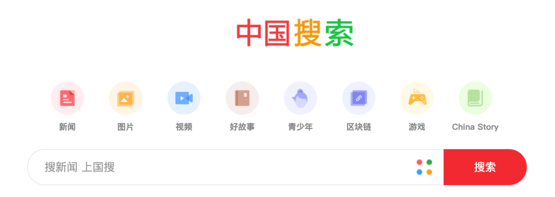 新闻app排行榜2020(吃瓜又被标题党骗？这个App让你一站浏览所有实时真实新闻)