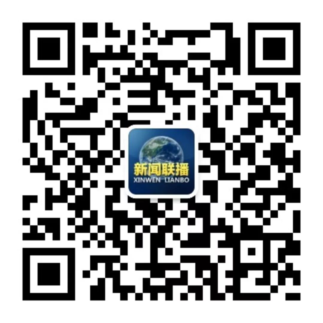 新闻联播最新消息2023(6月25日周日《新闻联播》要闻20条)