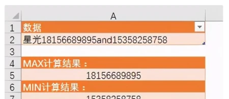 如何在excel中设置筛选条件进行筛选并标红(教你这些Excel提取单元格中的手机号的方法)