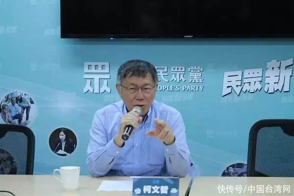 英语新闻的意思(柯文哲大骂民进党“王X蛋，做假新闻” 呛蔡英文赖清德：有本事把ECFA停掉白鹿穿吊带裙纯欲感十足 绿色挑染长发个性吸睛)