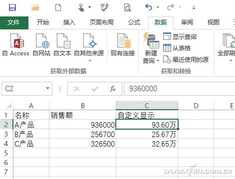 excel表格怎么才分单元格(玩转Excel单元格自定义格式)