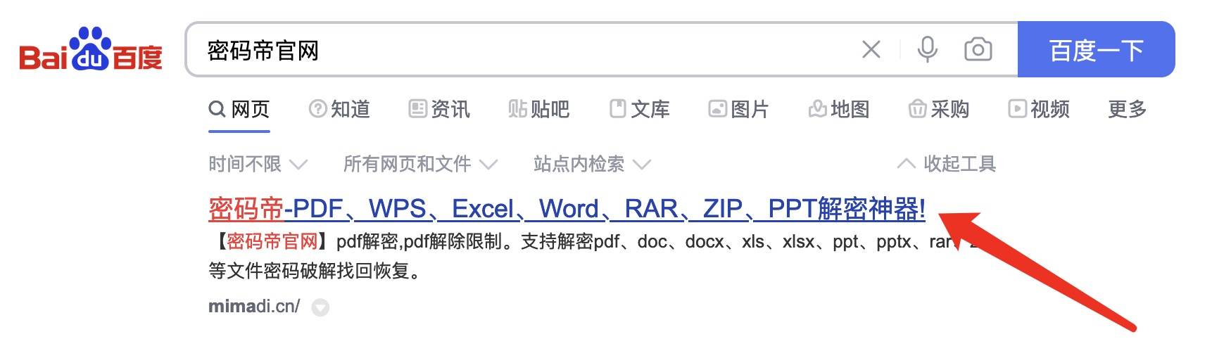 excel表格数字出乱码(Excel表格密码恢复软件：轻松解密，快捷恢复)