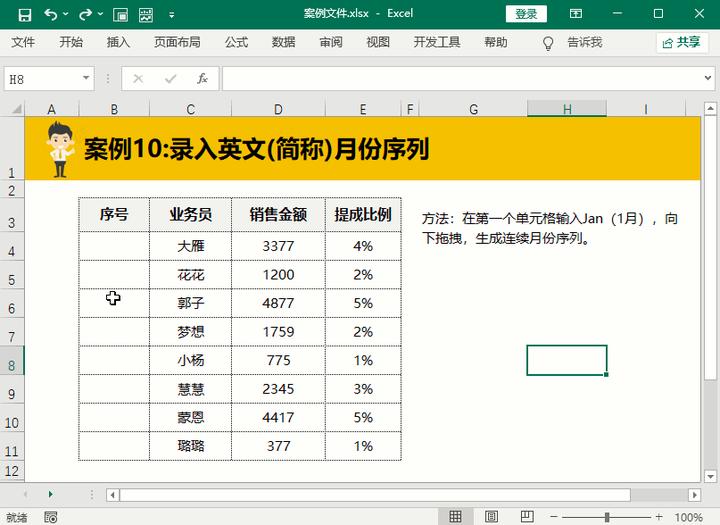 excel表格怎么变成数字显示(Excel中变成了科学计数法格式的数据怎样恢复正常显示？)