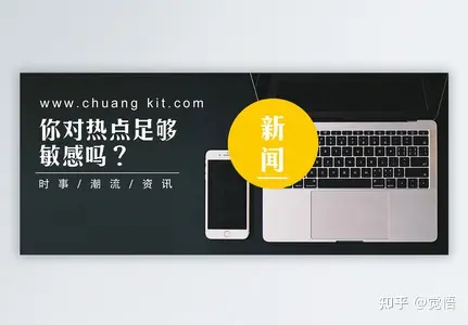 新闻指的是什么意思(新闻热点)